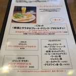 グリルダイニングCOLLABO - 