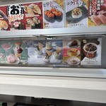 魚米 minanoba相模原店 - 