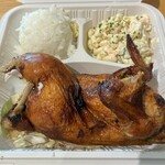 Yummy Huli Huli Chicken - 