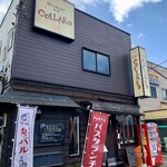 グリルダイニングCOLLABO - 