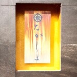 季節料理　なかしま - 年輪の感じられる重みのある看板です(o^^o)