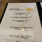 グリルダイニングCOLLABO - 