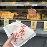 寺子屋本舗　 - 料理写真: