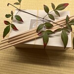 旬席 鈴江 - 