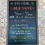 Asian kitchen cafe 百福 - 