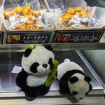 スイーツカレンダー - 料理写真:花神楽パンダ焼き