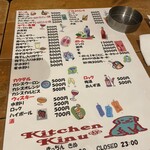 居酒屋 キッチン きぬ - 