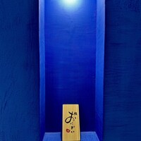 鮨 おにかい×2 - 