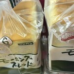 ベルク - モーニングブレッド 99円+税×2！