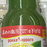 ベルク - ポッカレモン 239円+税！