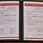 中華レストラン さんぷく - 