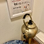 創食ダイニング 庵里 - 