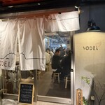 jingisukanyoderu Kamata Ten - 