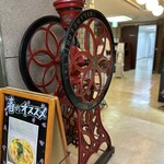 イノダコーヒ - 