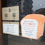 ジャン フランコ - 