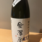 天ぷら たんご - 