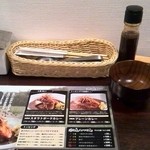 コートレット - 