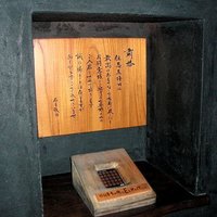 和牛懐石 但馬屋 梅田 - 