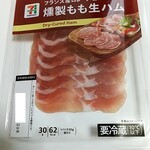 セブンイレブン - 料理写真: