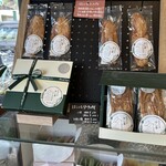 フレッシュグリーン - 