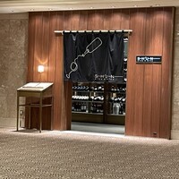 シュン - 