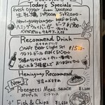 ヘミングウェイ - 