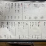 炭火焼肉ホルモンさわいし - 