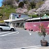 道の駅風早の郷 風和里 - 
