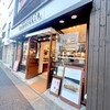 ブーランジェリーブルディガラ 広尾本店