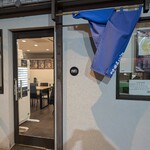 地球の中華そば - 