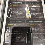 炭火焼肉 にく式 - 