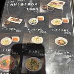 炭火焼肉 にく式 - 