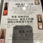 炭火焼肉 にく式 - 