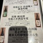 炭火焼肉 にく式 - 