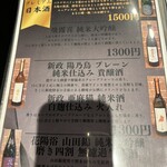 炭火焼肉 にく式 - 