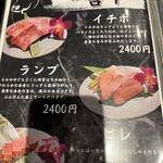 炭火焼肉 にく式 - 