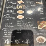 炭火焼肉 にく式 - 