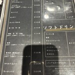 炭火焼肉 にく式 - 