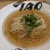 Menya TAO - 極上だしラーメン