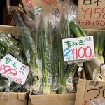 ベジタブル&フルーツストア ポン太青果 - 