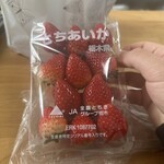 ベジタブル&フルーツストア ポン太青果 - 