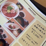 赤城カントリー倶楽部レストラン - 