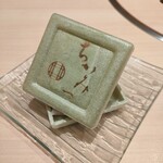 銀座 ちかみつ - 