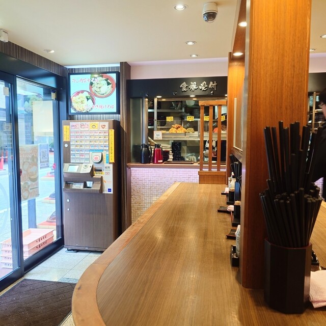 Nadai Fuji Soba Shinjuku Tocho Ten photo 4