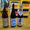 稲田酒店