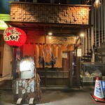 炭と蕎麦と釜めし はら田 - 