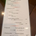 カフェレストラン フィガロ - 