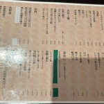 炭と蕎麦と釜めし はら田 - 