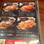 贅 福井飯塚店 - 