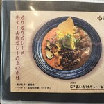 カリガリ 秋葉原 - 